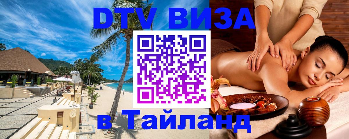 Сколько стоит DTV виза — актуальные цены, оформление даже без документов - Приштина  18.11.2025 